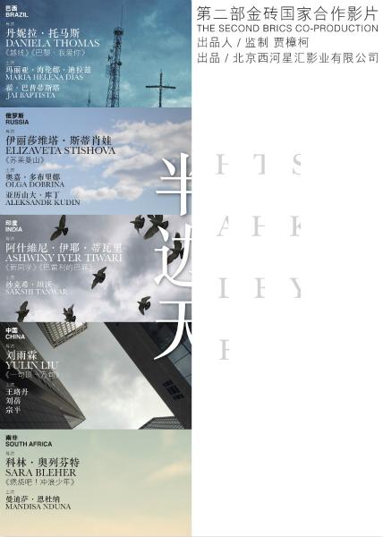 教育学院机械工程文凭证书