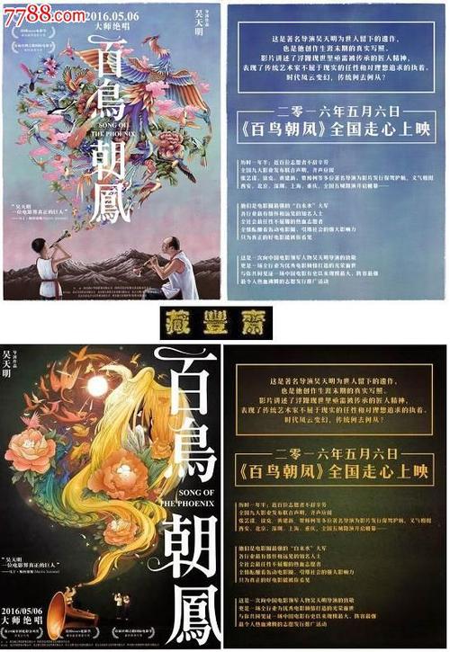 买个假的日本新潟青陵大学文凭毕业证